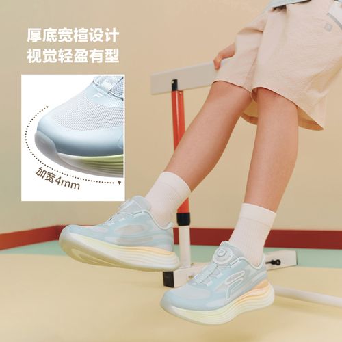 【斐乐儿童】跑步鞋2026年夏季新款缓能款时尚中大童童鞋K15B622106主图