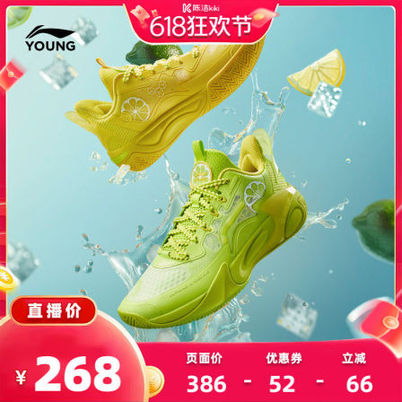 [抢现货！k姐618]李宁风影2.0儿童专业篮球鞋青少年运动鞋