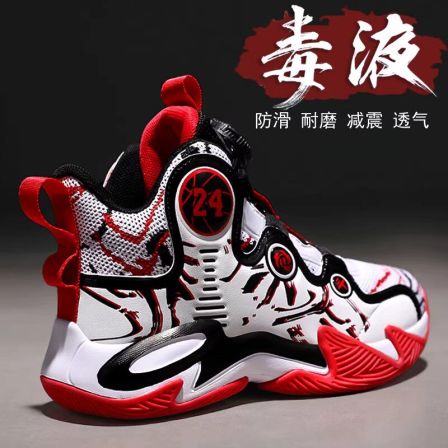 乔舟蓝儿童篮球鞋男童2026新款春季网面透气中大童跑步运动鞋男孩