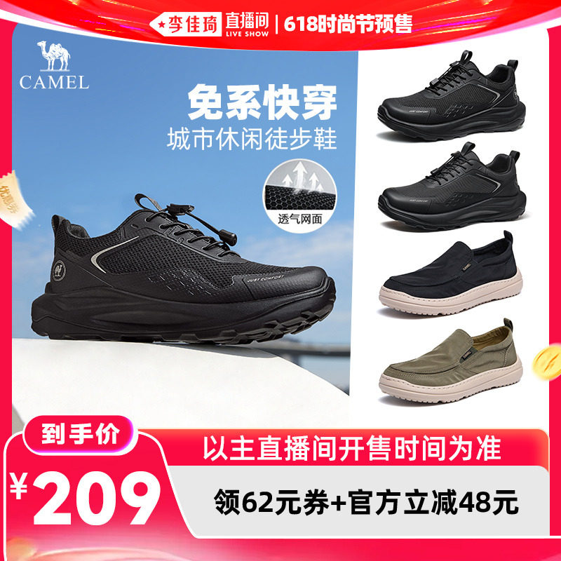 骆驼男透气休闲布鞋丨主图