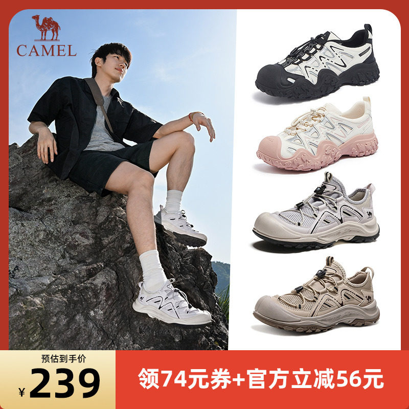 骆驼户外男款透气休闲鞋/女款经典丑萌鞋主图