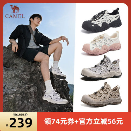 骆驼户外男款透气休闲鞋/女款经典丑萌鞋