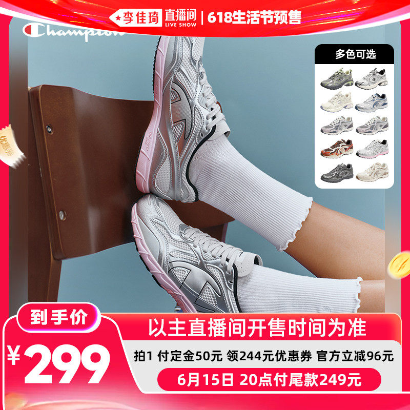 【李佳琦618生活节预售付定金】Champion冠军老爹鞋网面鸥翼鞋主图