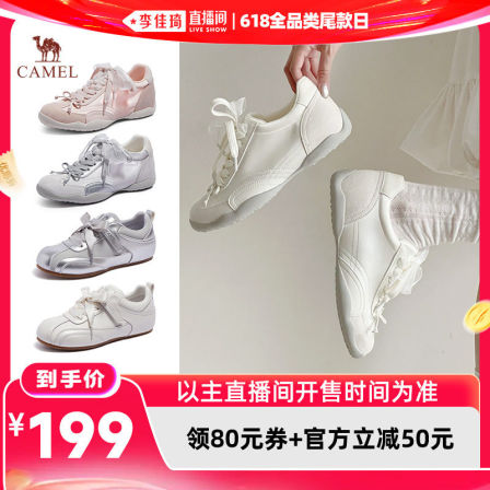 【李佳琦直播间618全品类尾款日】骆驼内增高云上芭蕾风夏德训鞋