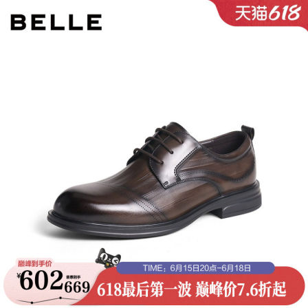 百丽男鞋商务正装皮鞋男士26夏新商场款真牛皮新郎结婚鞋9DM01CM6