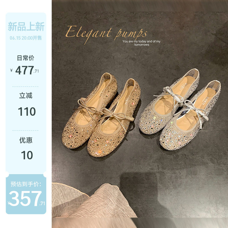 【苏茵茵】星空芭蕾~3.5cm内增高水钻网纱玛丽珍单鞋女晚宴约会鞋主图