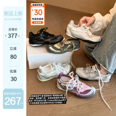 【苏茵茵】赛博德训鞋~5.5cm内增高网面透气休闲机能赛车鞋女阿甘