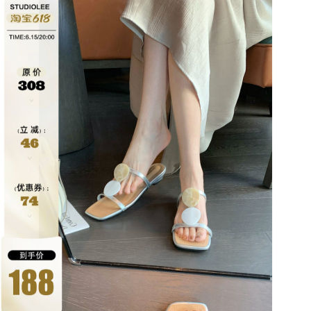 葡萄妈studiolee 3cm粗跟~ 罗马风贝壳扣方头双一字带凉拖鞋女