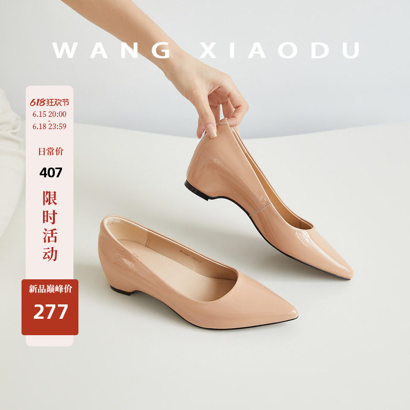【王小毒】白月光●5cm内增高尖头浅口单鞋女真皮通勤复古坡跟鞋主图