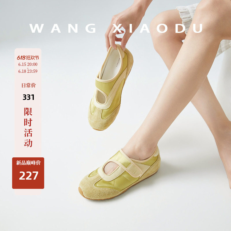 原创【王小毒】韩系芭蕾●4cm内增高复古德训鞋女魔术贴绒面单鞋主图