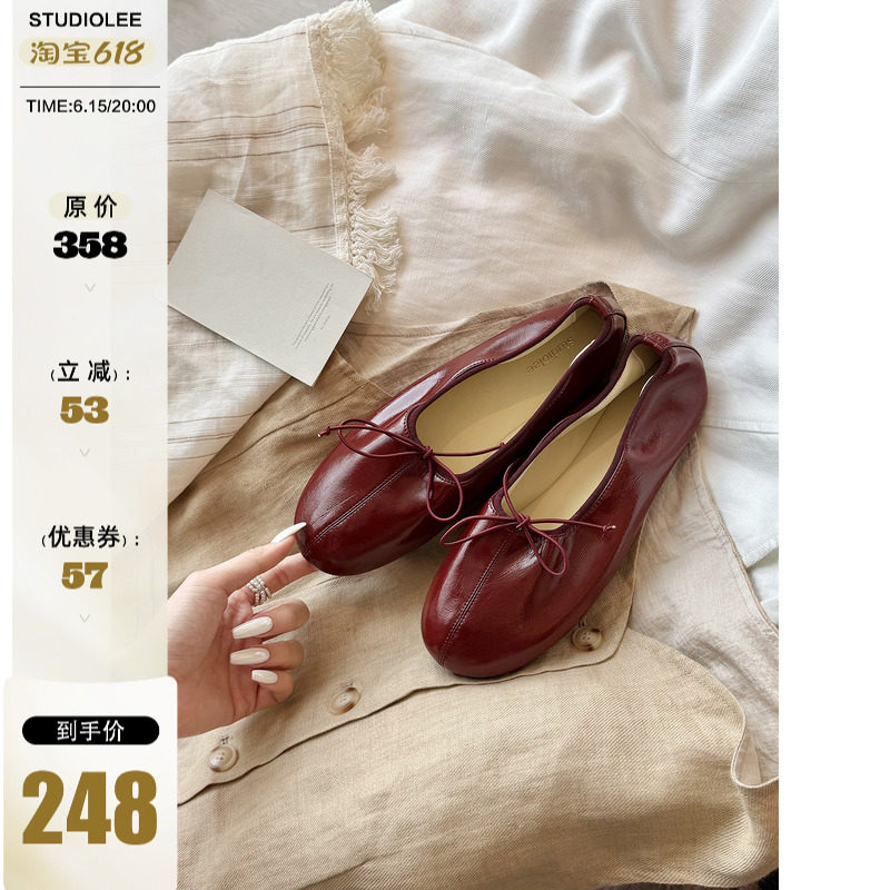 葡萄妈studiolee 油蜡牛皮~ 超软中缝蝴蝶结平底蛋卷芭蕾单鞋女主图