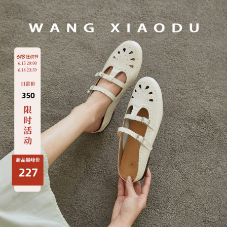 【王小毒】巴洛克美学●3cm真皮粗跟包头浪漫复古半拖内增高镂空
