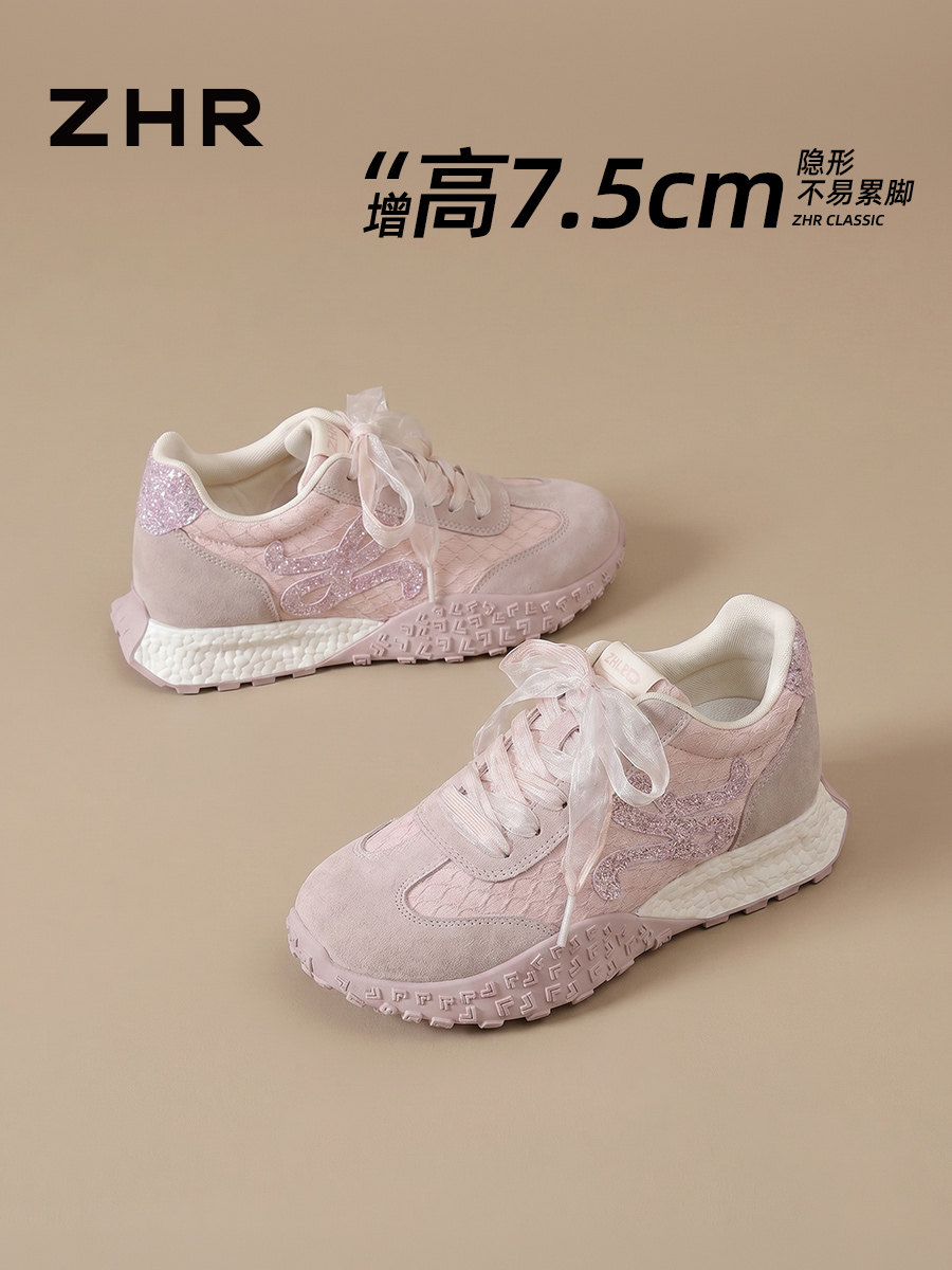 ZHR则则真皮德训鞋女2026夏季新款芭蕾风内增高阿甘鞋运动休闲鞋主图