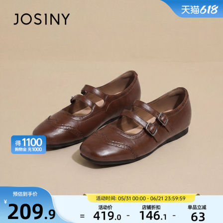 卓诗尼布洛克双扣玛丽珍平底鞋女2026新款软皮复古英伦风浅口单鞋