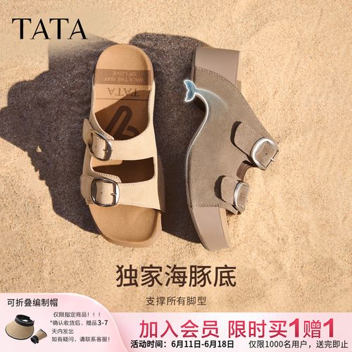 TATA他她2026夏勃肯鞋女鞋百搭休闲拖鞋CML03BT6主图