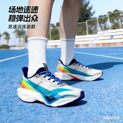 安踏儿童【马赫6】男中大童跑鞋2026夏季运动鞋校园体测鞋跑步鞋主图