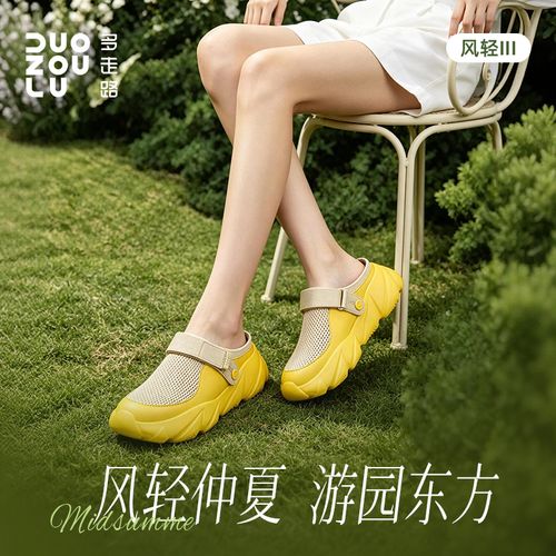 【皓然专属】多走路风轻Ⅲ夏新款东方桑蚕丝亲肤透气防滑休闲一脚蹬懒人半拖鞋主图