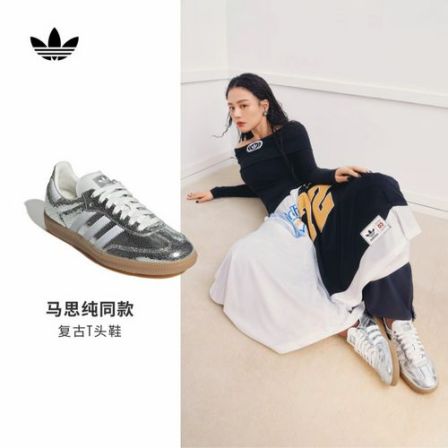 adidas 阿迪达斯SAMBA OG W休闲鞋JR0035