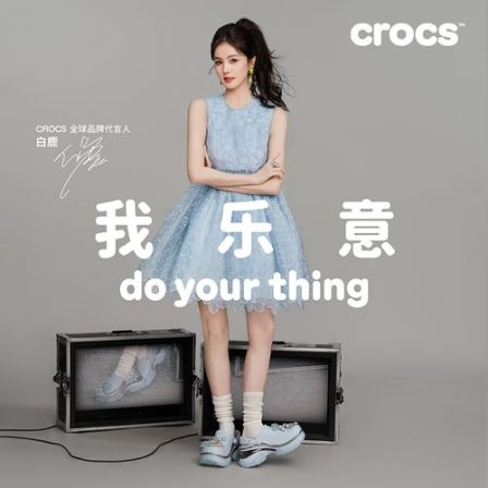 【白鹿同款】CROCS/卡骆驰 复古耀饰小海豚洞洞鞋百搭女鞋--|213218