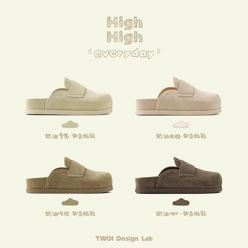 TWOI Design Lab HighHigh "经典勃肯"「奶油麂皮勃肯鞋」主图