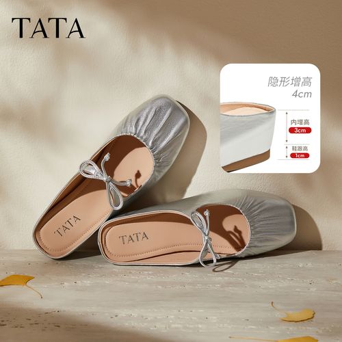 TATA他她2026夏新款商场同款时尚潮流休闲百搭穆勒鞋女款YSW01BH6主图