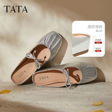 TATA他她2026夏新款商场同款时尚潮流休闲百搭穆勒鞋女款YSW01BH6
