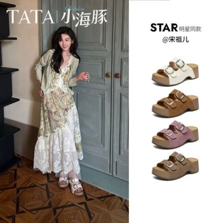 【国家补贴】TATA他她2026夏勃肯鞋女鞋百搭休闲拖鞋CML01BT6