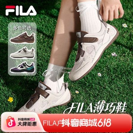 斐乐女鞋网面白透气2026夏季休闲运动鞋彩石设计薄巧增高新款鞋
