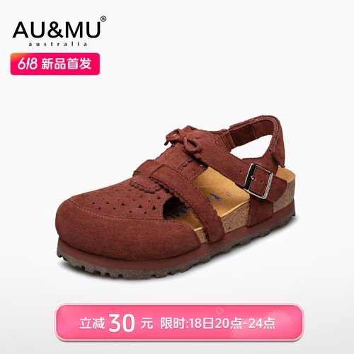 AUMU2026夏季新品全包玛丽珍洞洞鞋百搭通勤软木勃肯凉鞋女3740主图