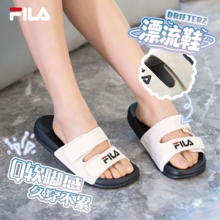 Fila/斐乐拖鞋【漂流船3代爆款】女款夏季女鞋2026新款舒适时尚半拖