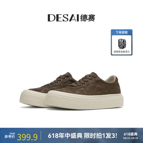 【摸云踏土】夏季透气平底增高超轻真皮百搭系带男休闲皮鞋主图