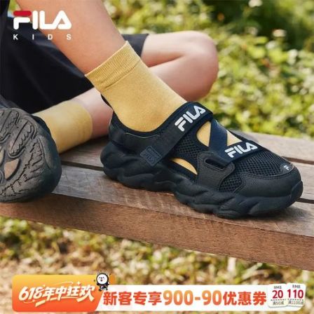斐乐儿童【蕨草凉鞋】中大童舒适夏季新款户外防滑时尚款K55B523810