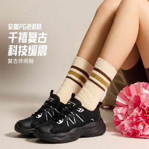 【暑假出游】安踏PG老爹鞋休闲情侣跑步夏季透气薄网百搭运动鞋子主图