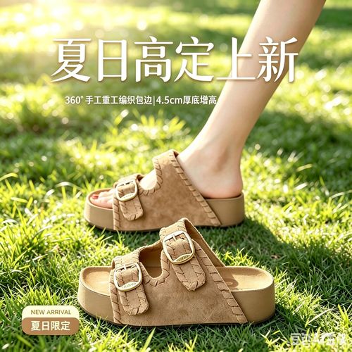 2026高定编织厚底勃肯拖鞋女夏季新款百搭外穿度假一字凉拖主图