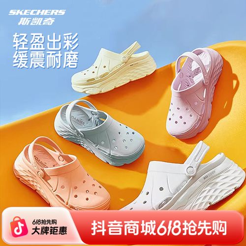 【足弓支撑】斯凯奇女款一脚蹬舒适洞洞沙滩凉鞋软底111692&111127主图