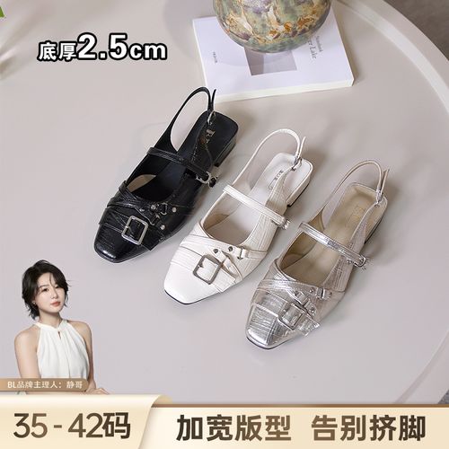 BL静哥加宽大码女鞋H62131皮带方扣包头凉鞋夏后空单鞋朋克玛丽珍主图