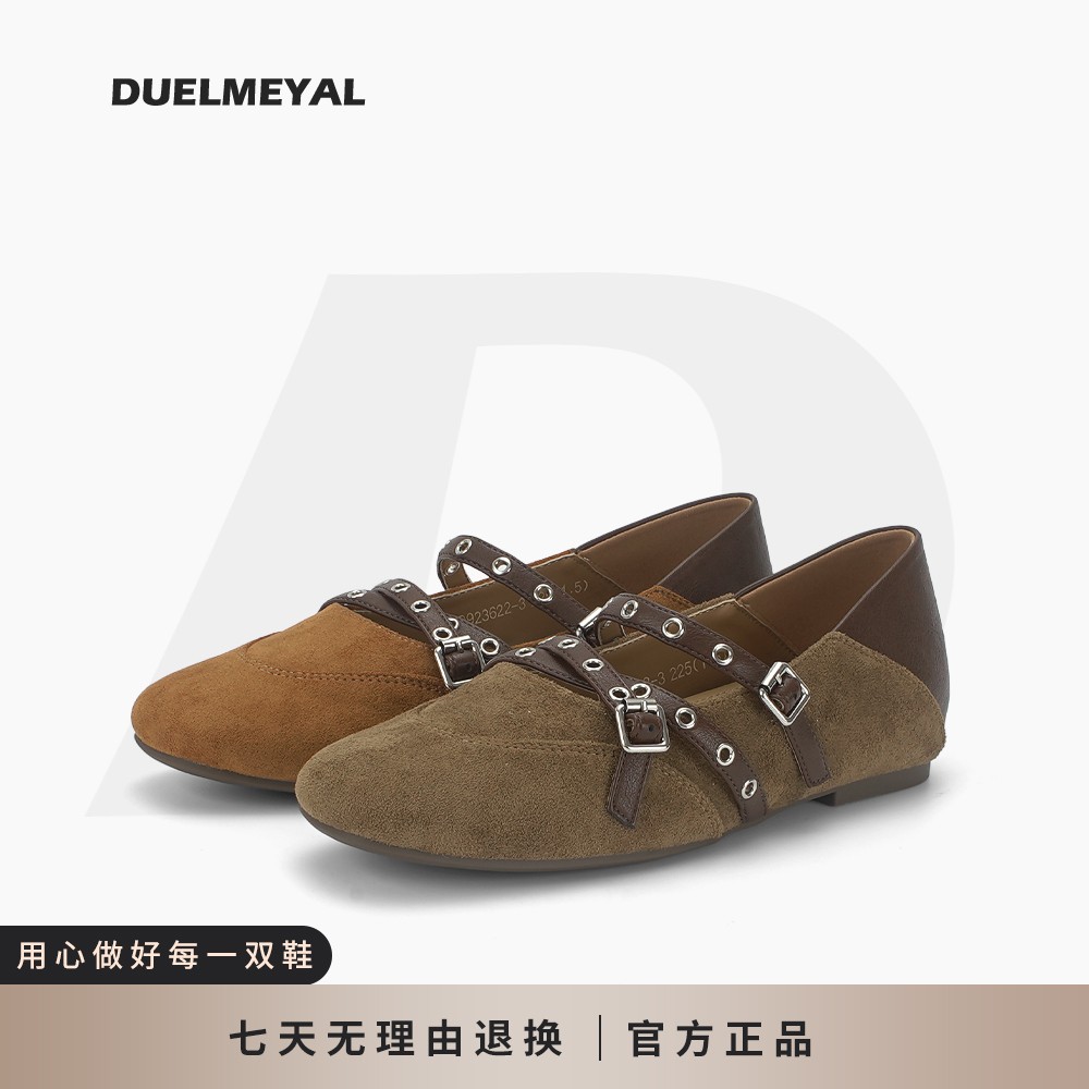 杜米亚美拉德双扣玛丽珍鞋复古绒面平底单鞋D923622-3主图