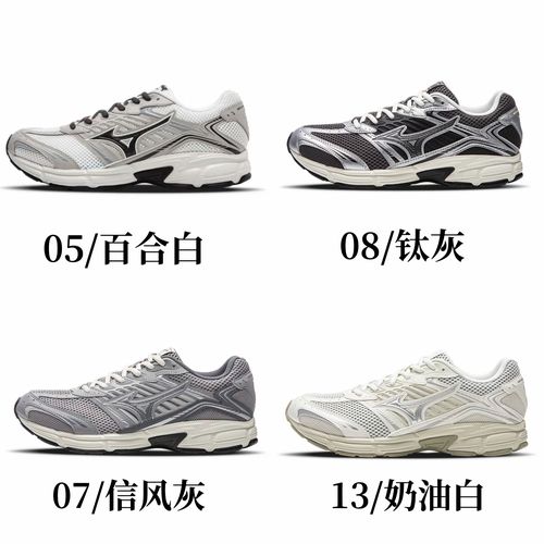 Mizuno/美津浓【粉彩风】复古经典薄底网面透气休闲鞋 speed 2010主图