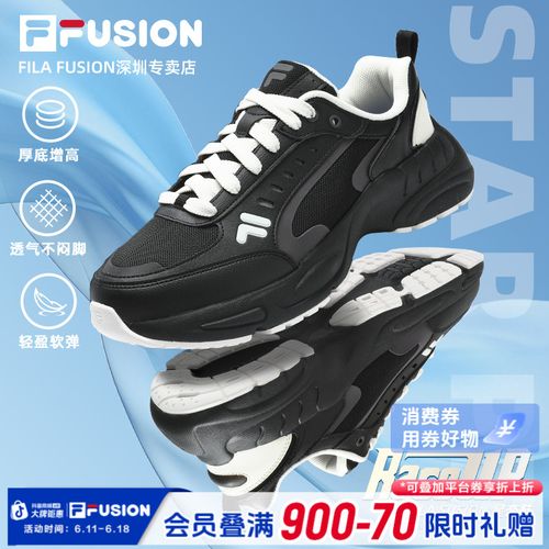 FILA FUSION斐乐星峦鞋网纱透气轻盈舒适运动老爹鞋T12M421609F主图