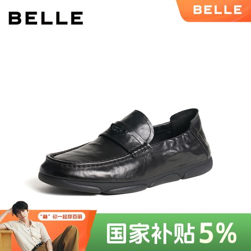 【国家补贴】百丽一脚蹬乐福皮鞋男士2026新款真牛皮舒适商务休闲鞋主图