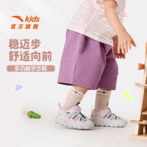 安踏儿童男女婴童八爪鱼宝宝学步鞋2026年夏新款防滑耐磨包头凉鞋主图