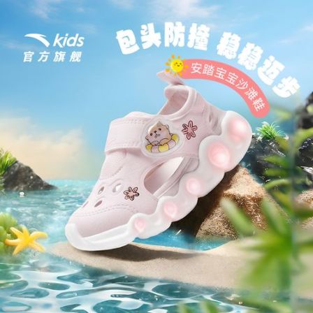 小鲨鱼框子鞋安踏男女婴幼童2026夏季透气灯鞋宝宝学步凉鞋沙滩鞋