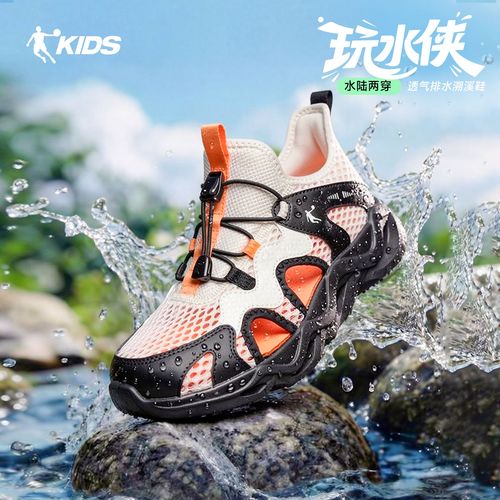 玩水侠|乔丹儿童凉鞋夏款网面透气男童鞋子运动鞋户外溯溪鞋童鞋主图