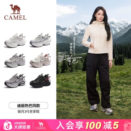 【银月三代老爹鞋】热巴同款骆驼女鞋26新款增高运动复古户外休闲鞋主图