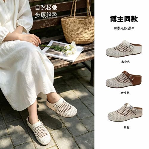 【运费险】厚底网面增高拖鞋透气女款夏季外穿百搭博肯鞋包头沙滩主图