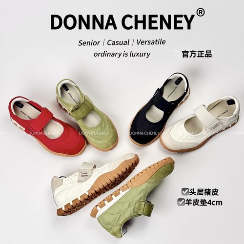 DONNACHENEY夏季机能风玛丽珍真皮帆布鞋女款2026爆款百搭高级感主图