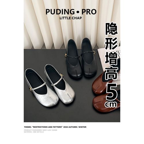 内增高玛丽珍鞋女鞋2026年夏季新款浅口单鞋小个子百搭平跟一脚蹬主图