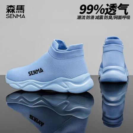 SENMA/森马男鞋夏季防臭一脚蹬休闲运动潮鞋户外透气网面袜子鞋