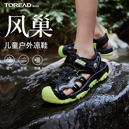 探路者儿童凉鞋潮款夏季防撞-12岁运动新款男防滑透气包头凉鞋主图