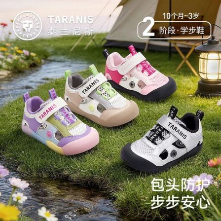 泰兰尼斯夏季新款童鞋防滑软底凉鞋镂空机能学步鞋T07T6B9526
